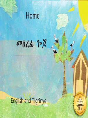 cover image of Home